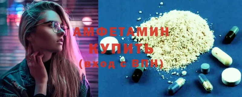 blacksprut вход  закладка  Краснотурьинск  Amphetamine VHQ 