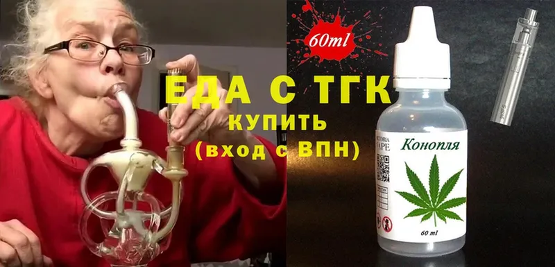 мега вход  даркнет сайт  Краснотурьинск  Cannafood конопля 