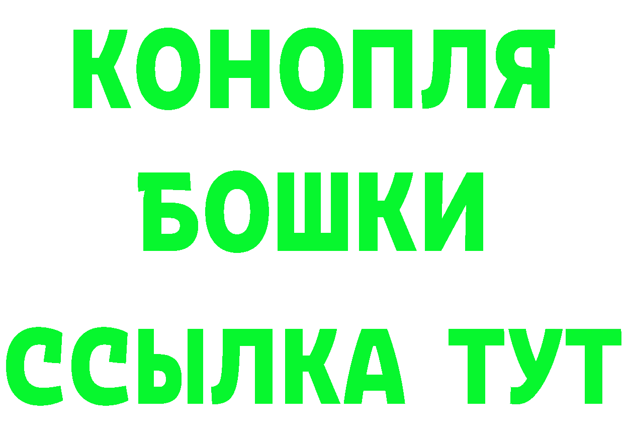 Бутират бутик зеркало маркетплейс omg Краснотурьинск