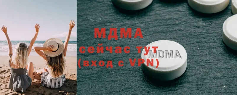 MEGA   Краснотурьинск  MDMA кристаллы  купить закладку 